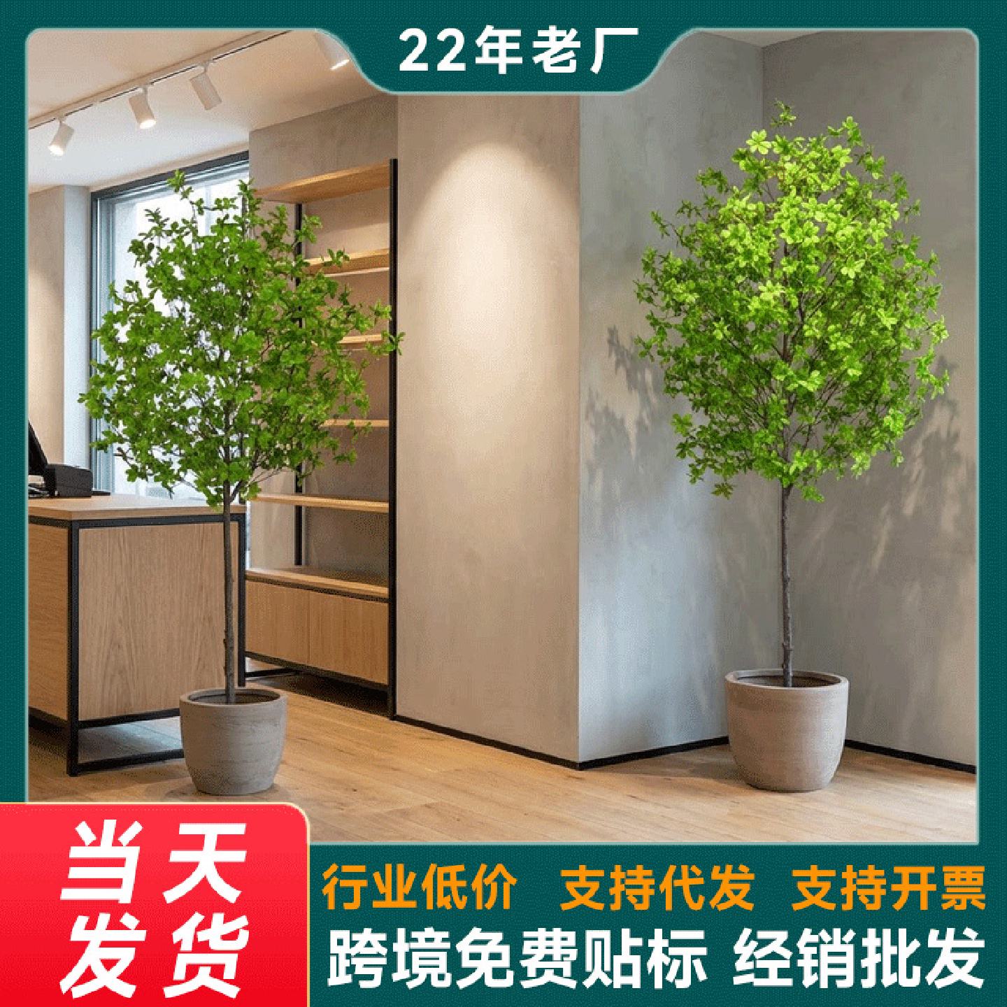 厂家批发假绿植高仿真马醉木吊钟树植物服装店秋季装饰室内盆栽