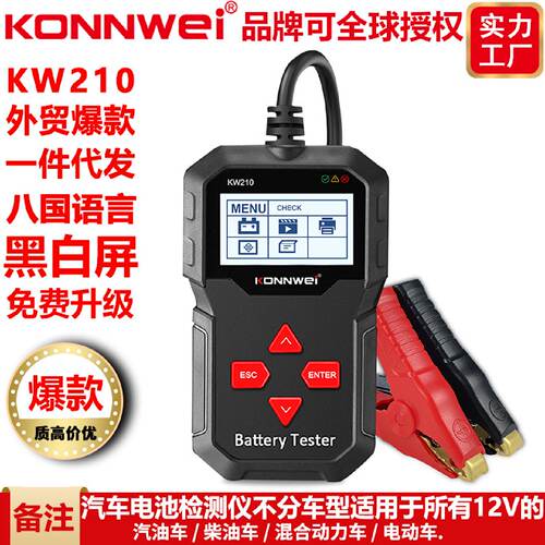 汽车电瓶电池检测仪Micro-200ProCarbatteriesBattervtesters