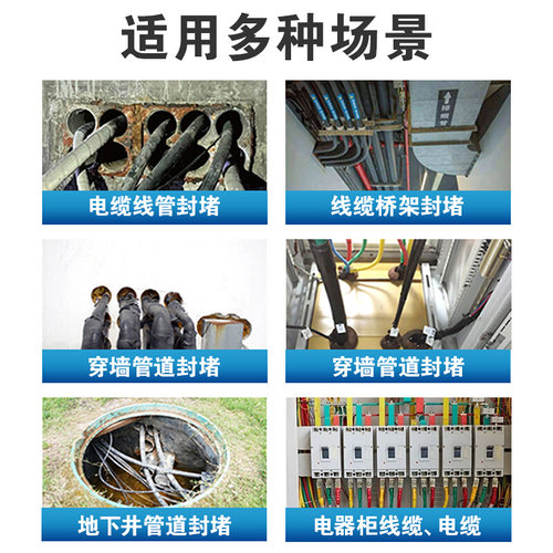 赛弗尼防水发泡胶高强度防火封堵工业密封堵漏电缆管道堵洞填缝剂