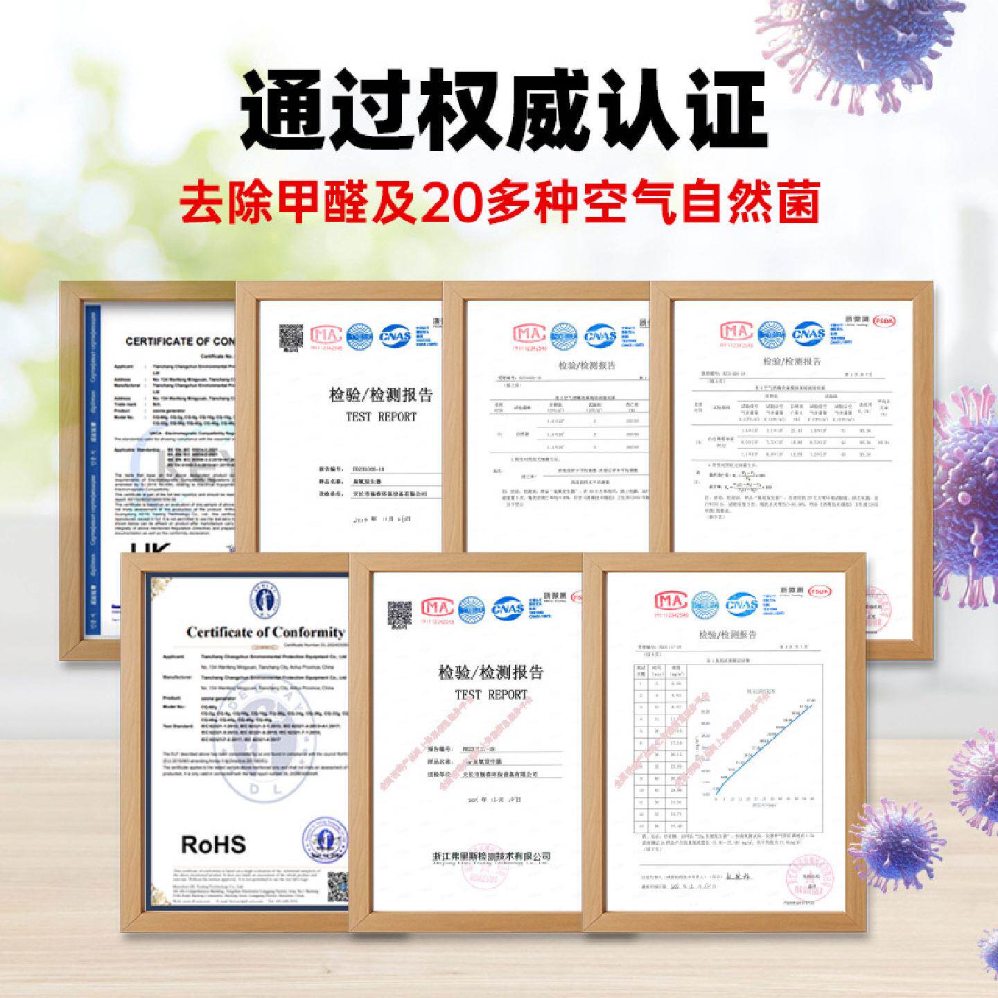 除甲醛消毒臭氧机家用室内空气净化器新房装修除味快速除甲醛神器