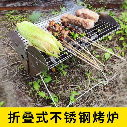 烤火炉烧烤架户外烧烤炉子无烟折叠便携式木炭炉子烤肉炉柴火炉