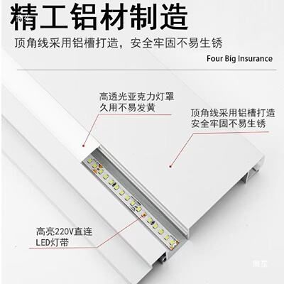 免吊顶开槽铝合金双眼皮一体线型灯客体顶角线灯装饰石膏线条灯无