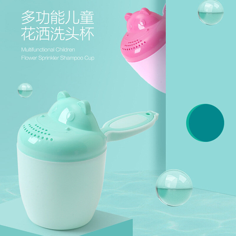 婴儿用品婴儿洗头杯儿童花洒宝宝洗澡沐浴浴勺洗发杯戏水杯子批发