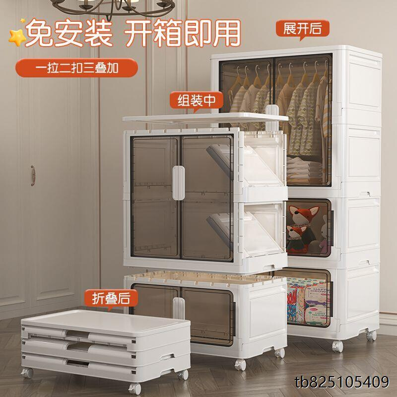 免安装折叠式收纳衣柜简易儿童衣物收纳箱家居大容量整Z理加厚柜