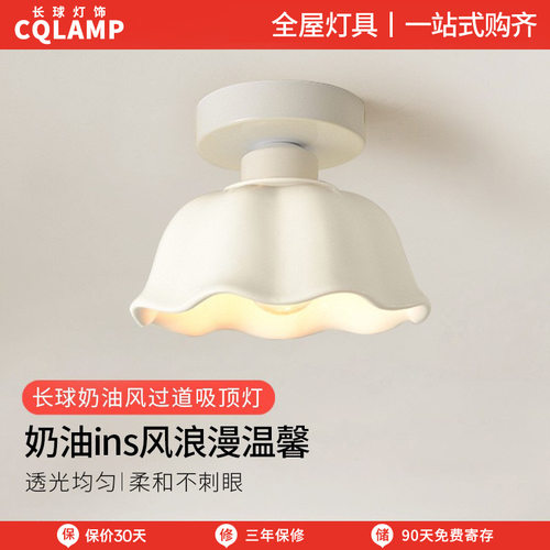 过道灯简约现代LED创意衣帽间阳台灯北欧新款门厅入户楼梯玄关灯