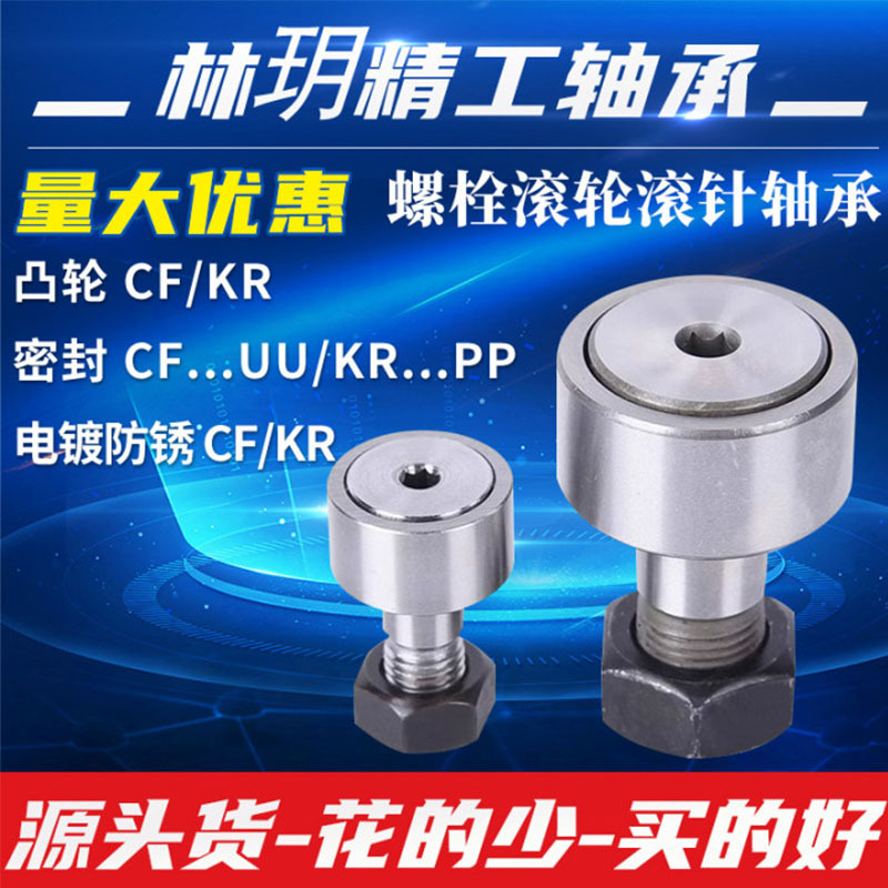 替米斯米MISIMI型止推滚针轴承BA1528173020352542304735