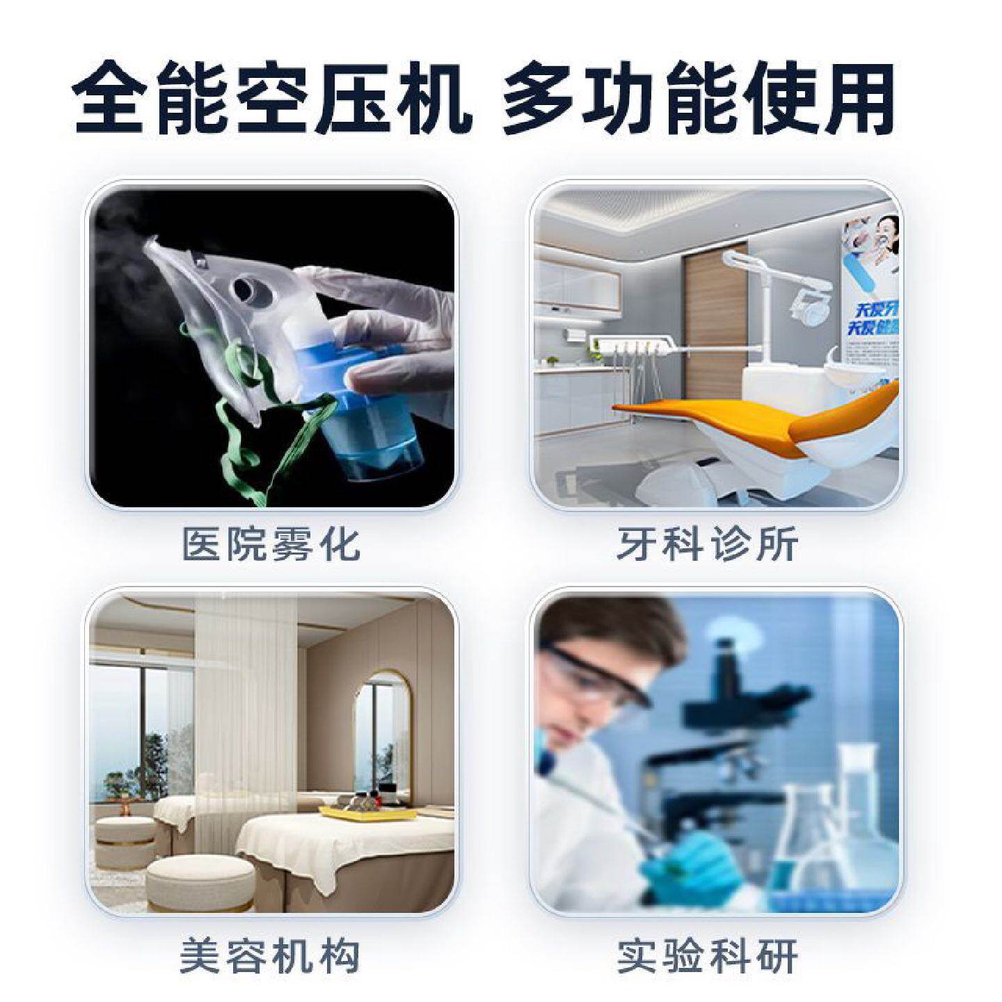医用牙科空压机诊所气泵静音无油空气压缩机实验室高精度气泵220V