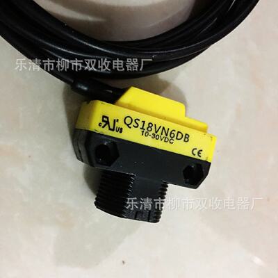 光电开关QS18VN6LPQS18VN6R小方形光电传感器