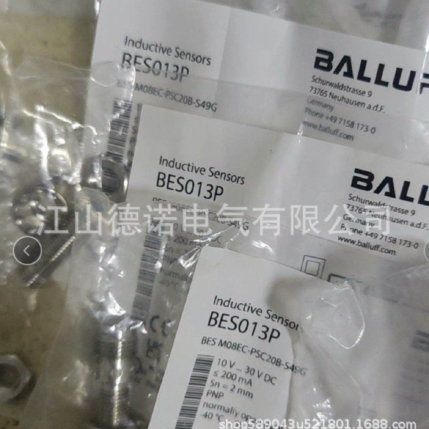全新德国巴鲁夫光电开关BOS18M-IS21-S4BOS08E-PS-LE20-S49