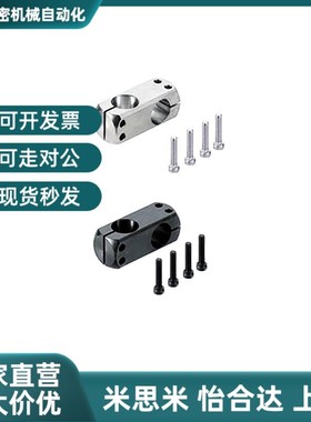 替代简易支柱固定夹 十字轴夹 KDSTR MDKTR ALKDR8 10 12 15 20 2