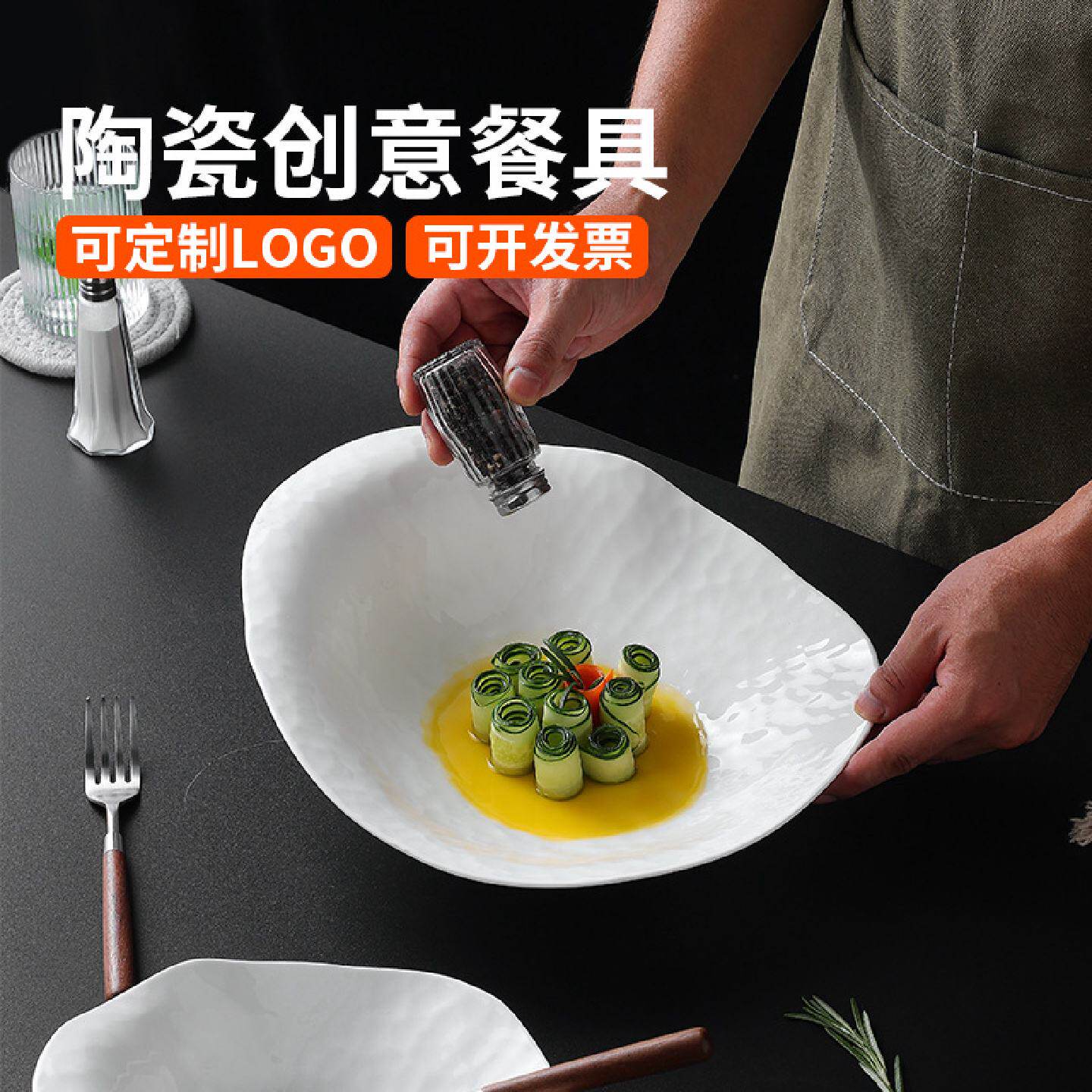 酒店餐具高颜值斜口斗笠碗陶瓷纯白色创意冷菜碗西餐不规则甜品碗