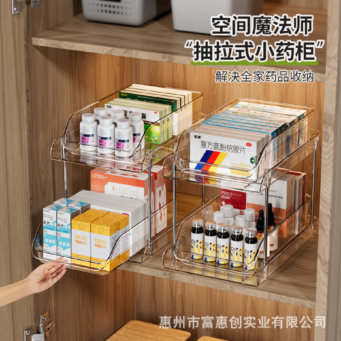药物收纳盒抽屉式家用透明医药箱大容量药柜家庭装分层药品置物架