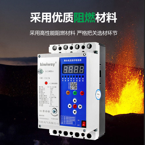 自动重合闸空开漏电保护器光伏并网开关CSM2L缺相过欠压断路器