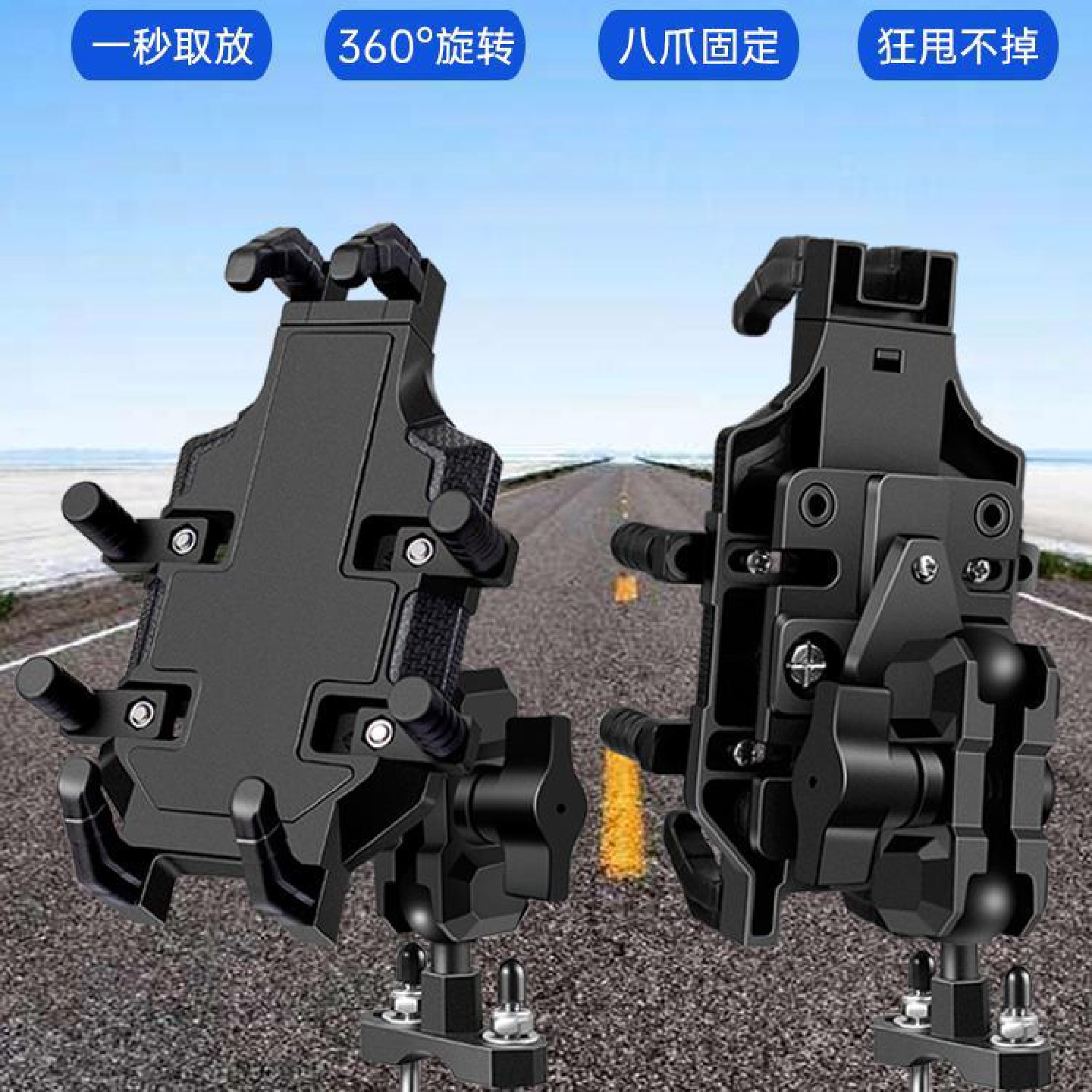 摩托车手机导航支架机车摩旅骑行减震电动踏板车车载手机架防震摔