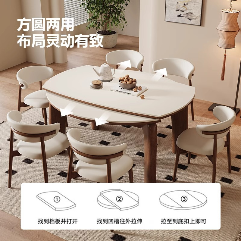 大象腿餐桌黑胡桃色法式中古实木岩板伸缩餐桌可变圆桌折叠小户型