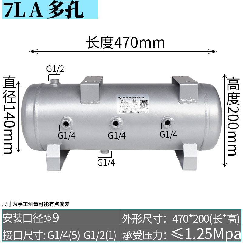 空压机储气罐小型高压真空桶存气筒10L20L30升非标充气缓冲压力罐
