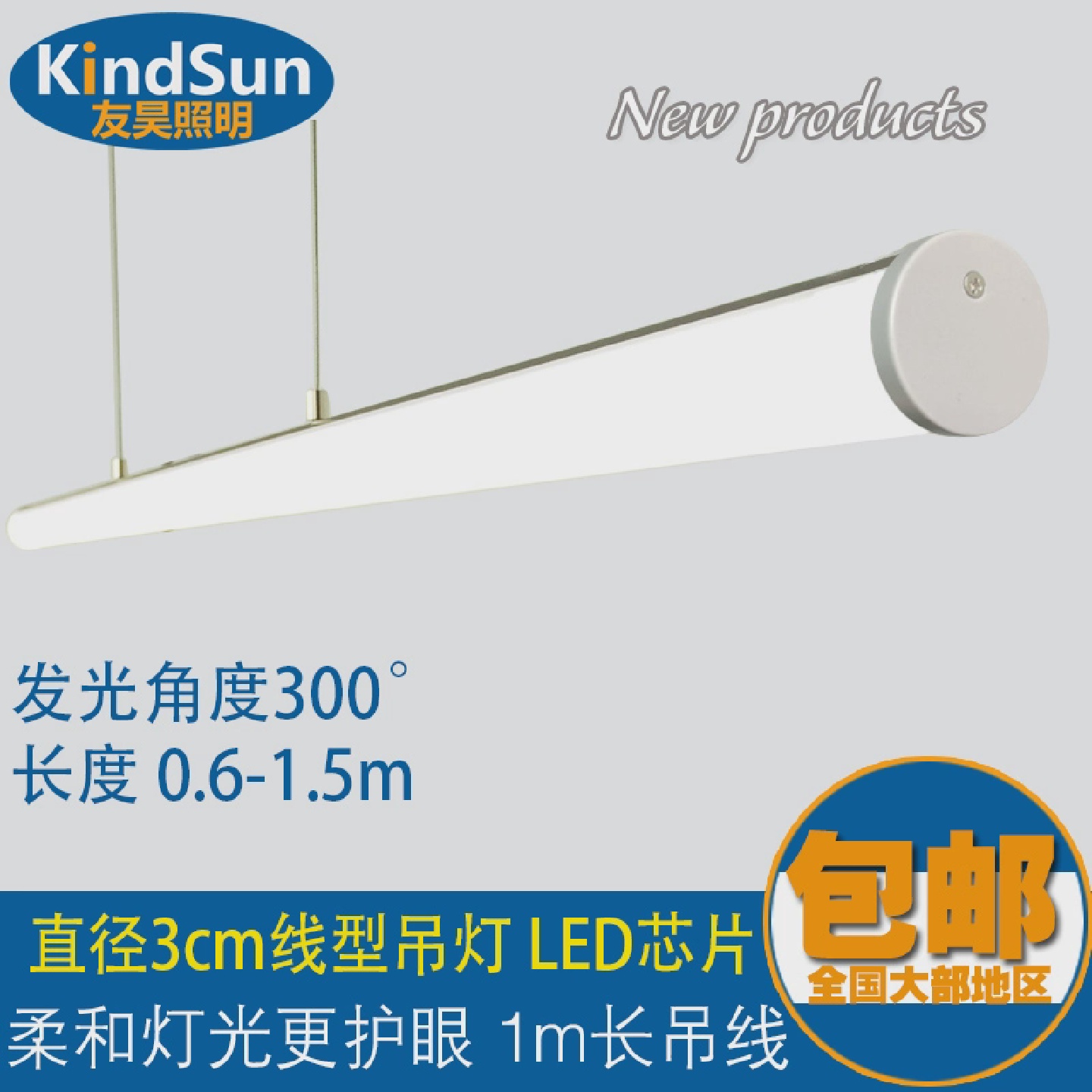 LED线型吊灯长条灯圆管办公商业家用吊线灯现代简约风格圆形