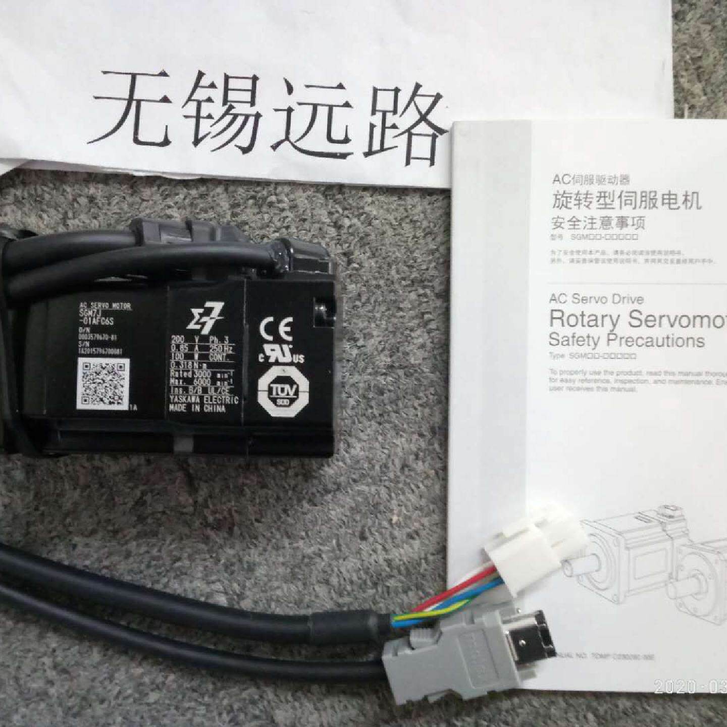 日本YASKAWA安川磁性传感器PSKU-200CR高温用叉型磁性接近开关