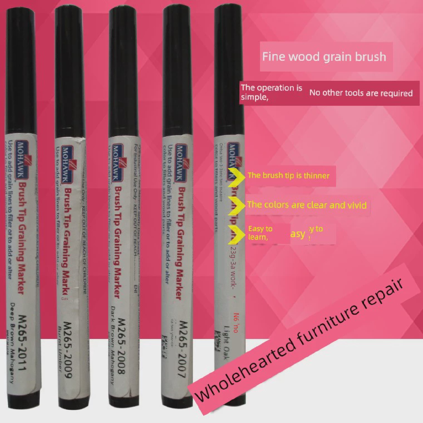 莫霍克家具木门维修修补美容材料描画木纹笔细木纹毛笔土黄色