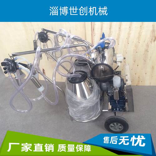 挤奶机厂家现货供应真空脉动挤奶机双桶奶牛羊专用真空泵挤奶机