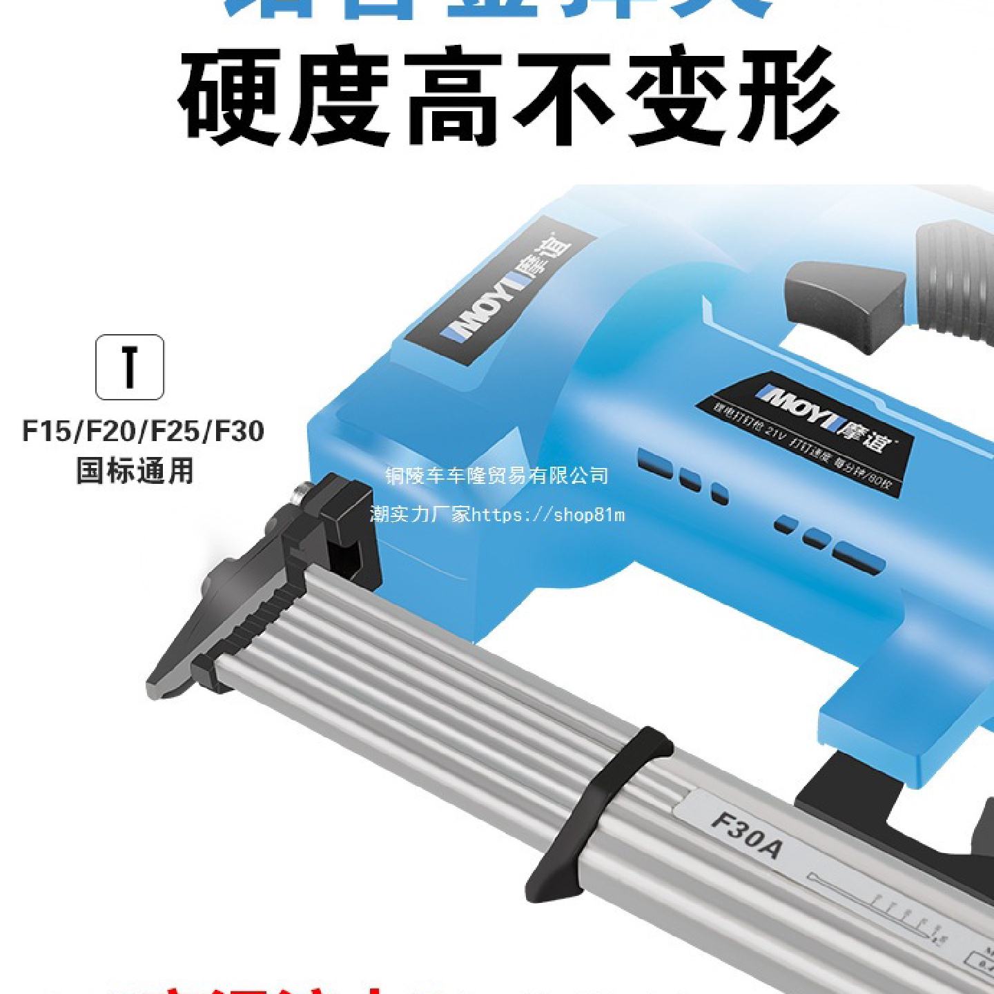 电动钉枪家用充电式f30直钉枪码钉射钉气钉枪木工锂电打钉抢
