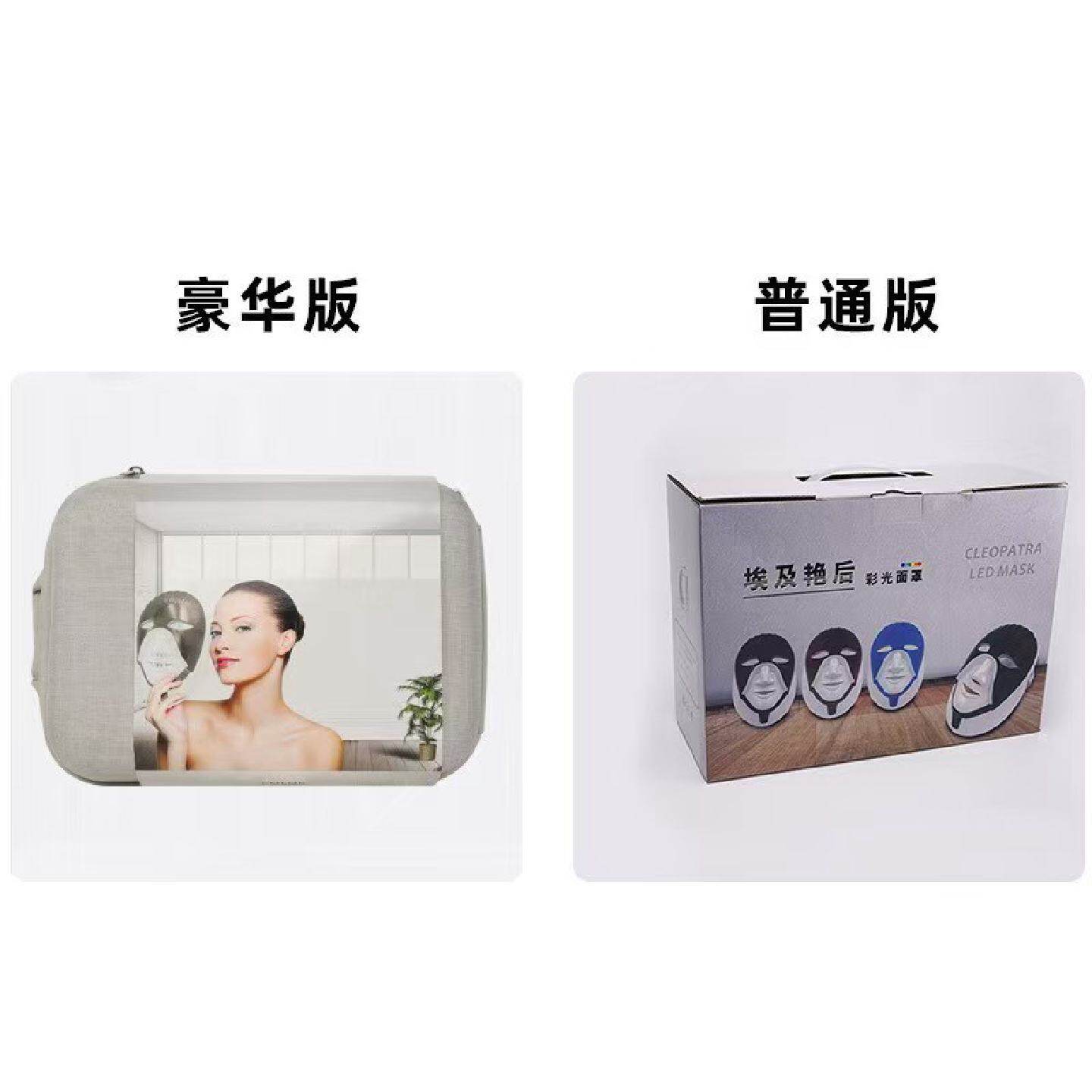 新品LED面罩家用红蓝光光子童颜嫩肤美白祛痘大排灯光谱紧肤美容
