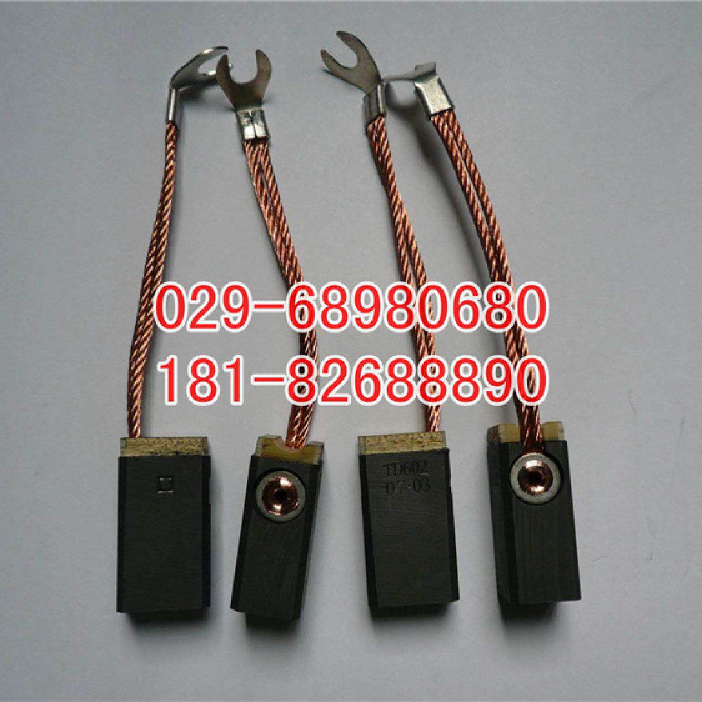 D252碳刷25*30*50、碳刷、通用碳刷品