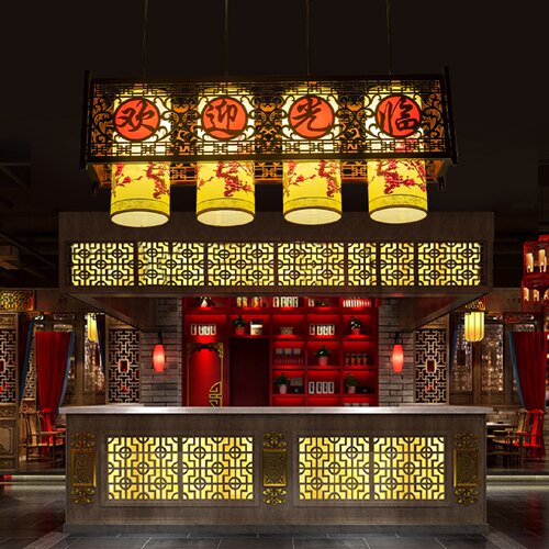 中式吊灯餐饮饭店餐厅吧台火锅店专用一字收银台长条店铺商用灯笼