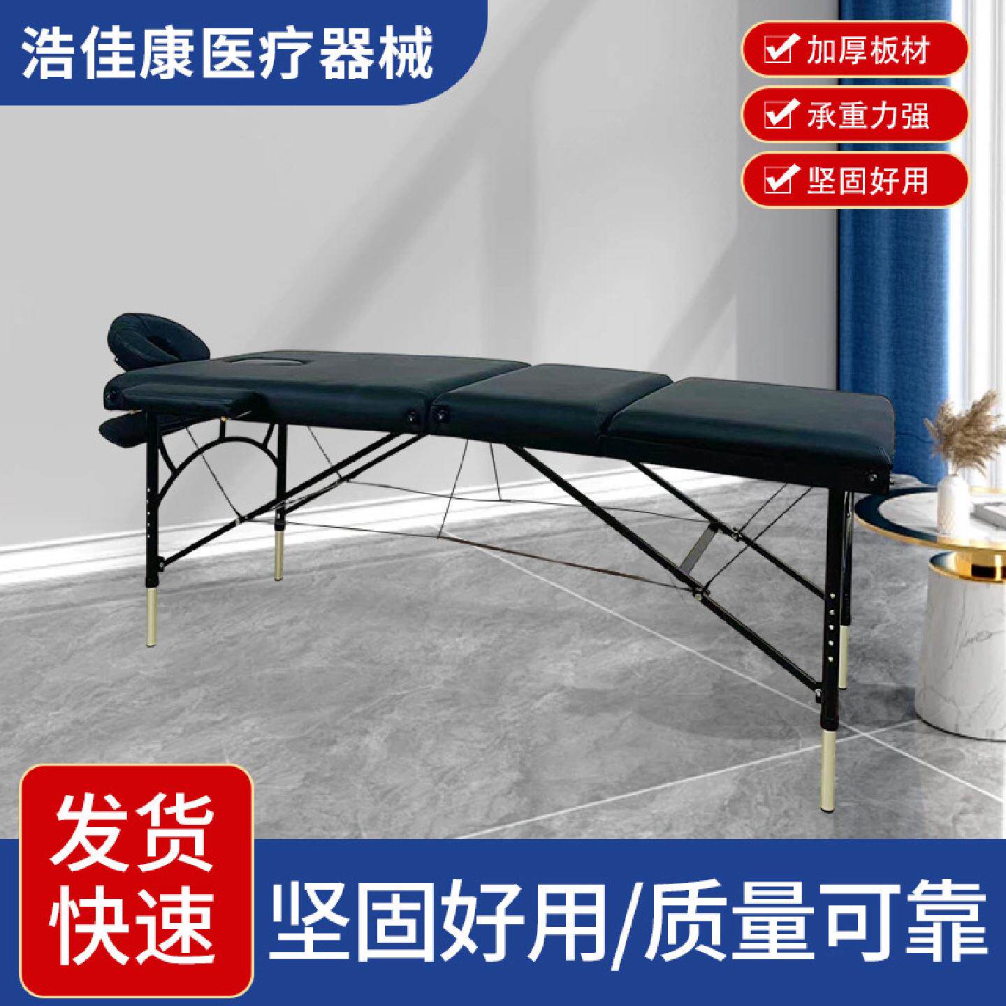 折叠按摩床中医正骨推拿床便携式头疗洗头美容床艾灸熏蒸床理疗床
