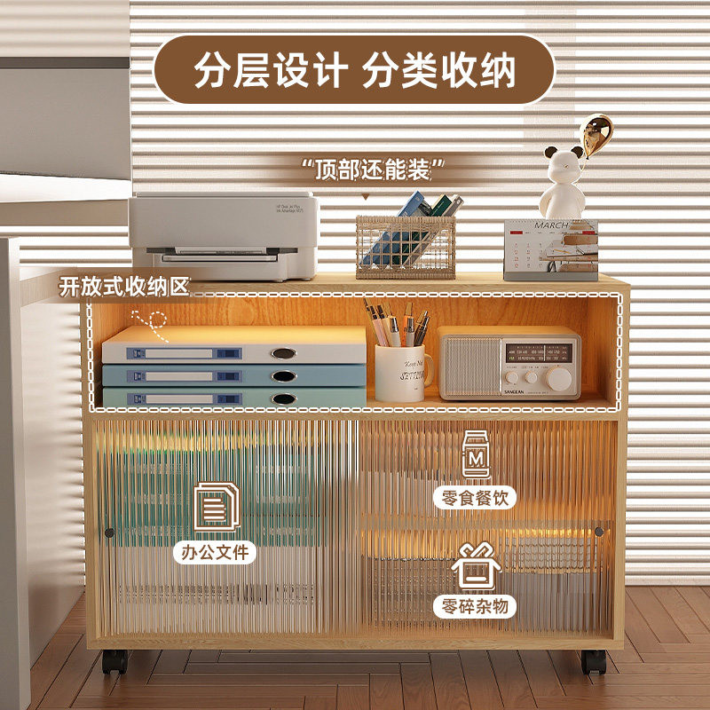 办公桌边柜侧柜桌下收纳柜小书桌可移动小推车置物架简易书架矮柜