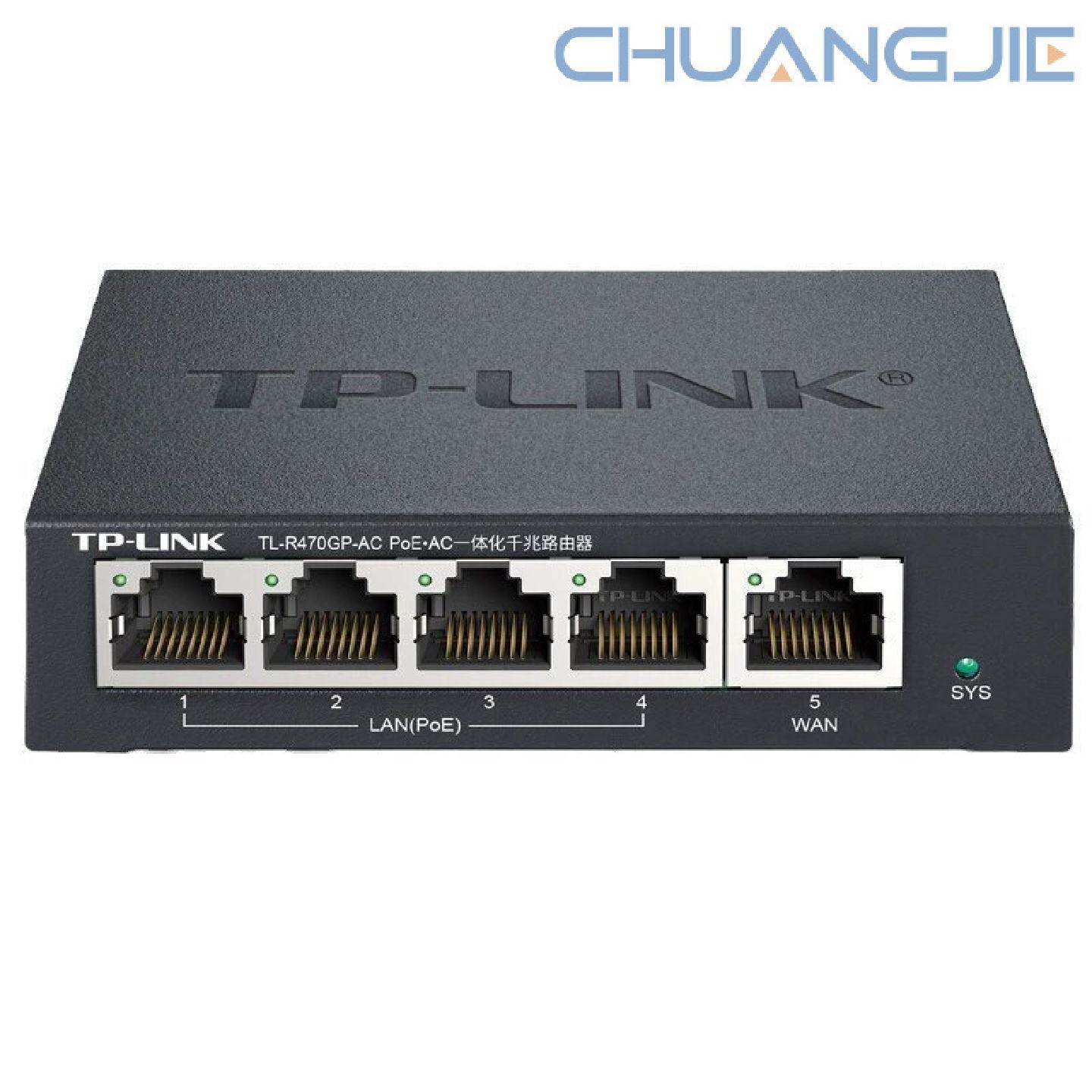 TP-LINKTL-R470GP-AC全千兆有线路由器模块PoE供电AC控制器组网