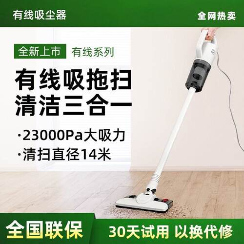 MOKUSAN/PHI有线吸尘器家用大吸力手持小型大功率吸拖机除螨新款