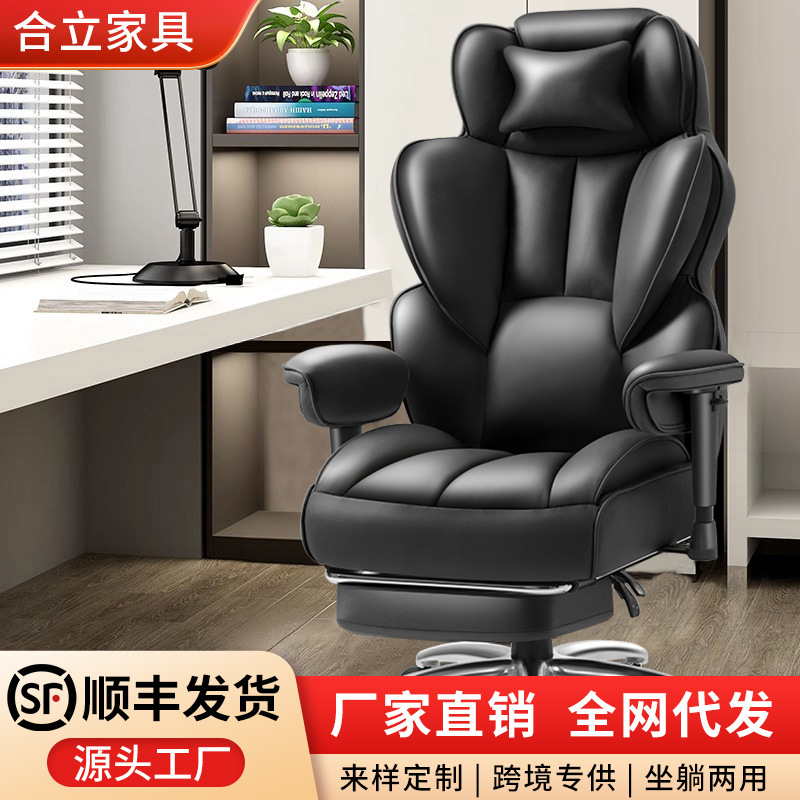 电竞椅大体重电脑椅电竞沙发椅游戏椅人体工学椅舒适办公椅子7113