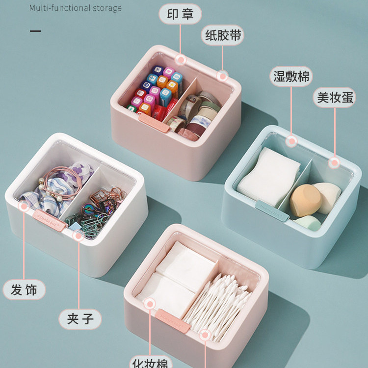 采购产品有盖的桌面化妆棉收纳盒，防尘卸妆棉收纳盒，棉签，棉签,收纳整理,桌面收纳盒,淘宝优惠券,粉丝福利购,淘宝优惠卷