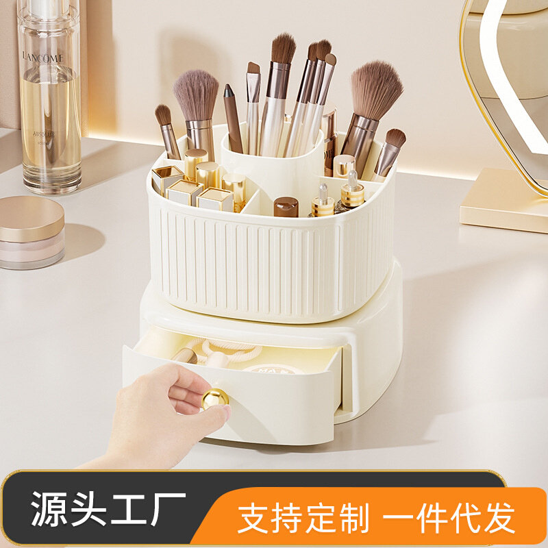 化妆刷收纳筒塑料桶梳妆台眼影口红分格盒子桌面文具化妆品收纳盒