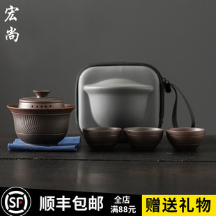 紫砂旅行快客功夫茶具便携轻奢紫陶盖碗茶杯户外茶水分离器茶具礼