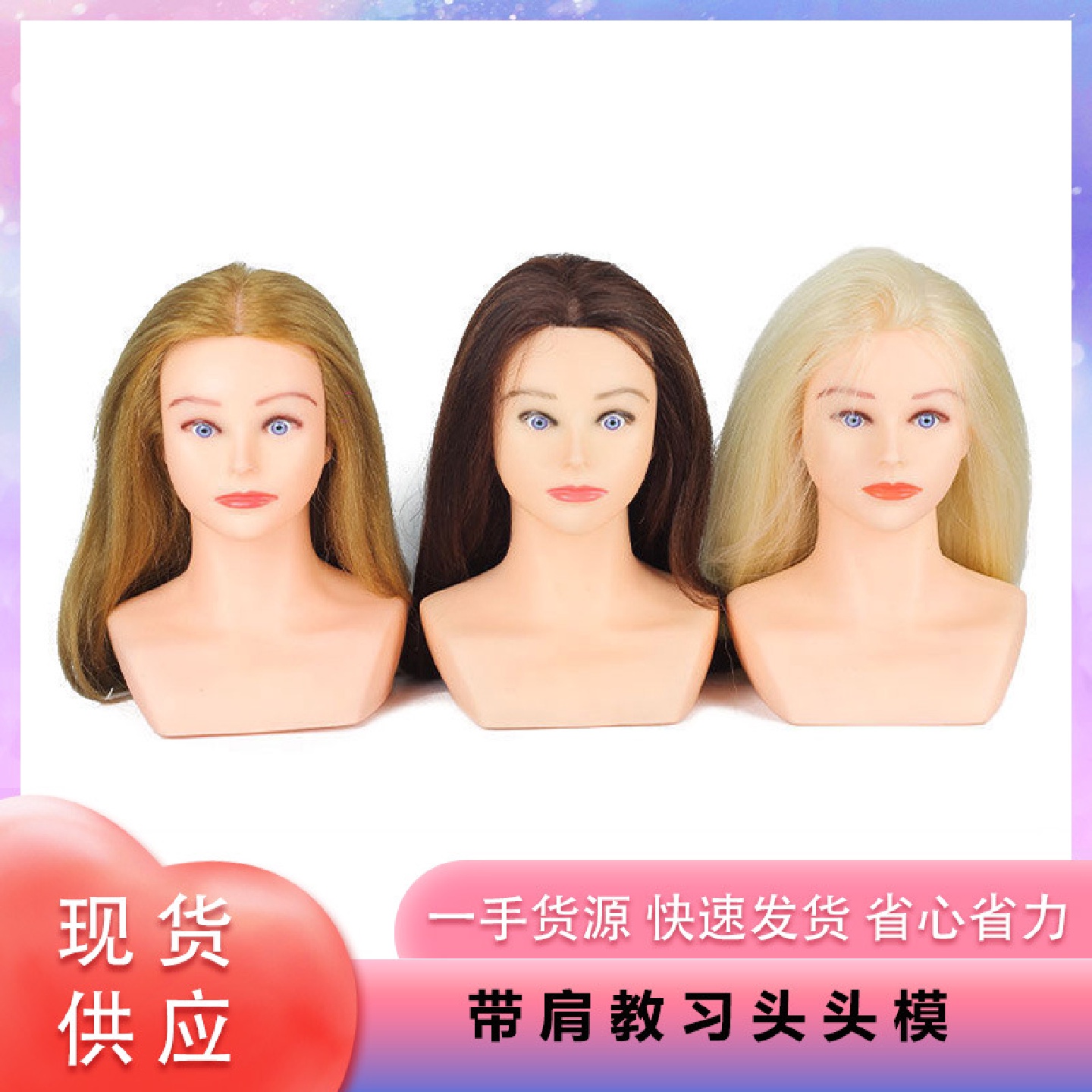真发头模可烫卷拉假人头模练习精剪造型盘发编发美发公仔头模特头