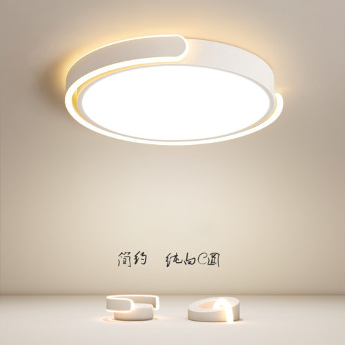 主卧吸顶灯北欧房间主灯C形抱圆灯饰极简圆形灯具现代简约卧室灯
