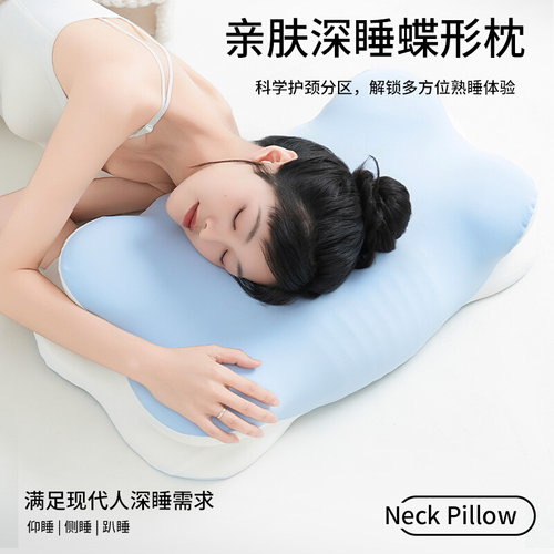 云朵枕头护颈椎助睡眠侧睡颈椎枕记忆棉护颈枕成人护颈记忆枕头