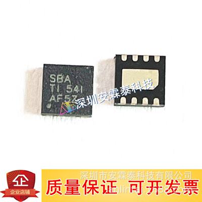 TD541S485HTDH541S485HRS485全新隔离收发器超小超薄芯片级