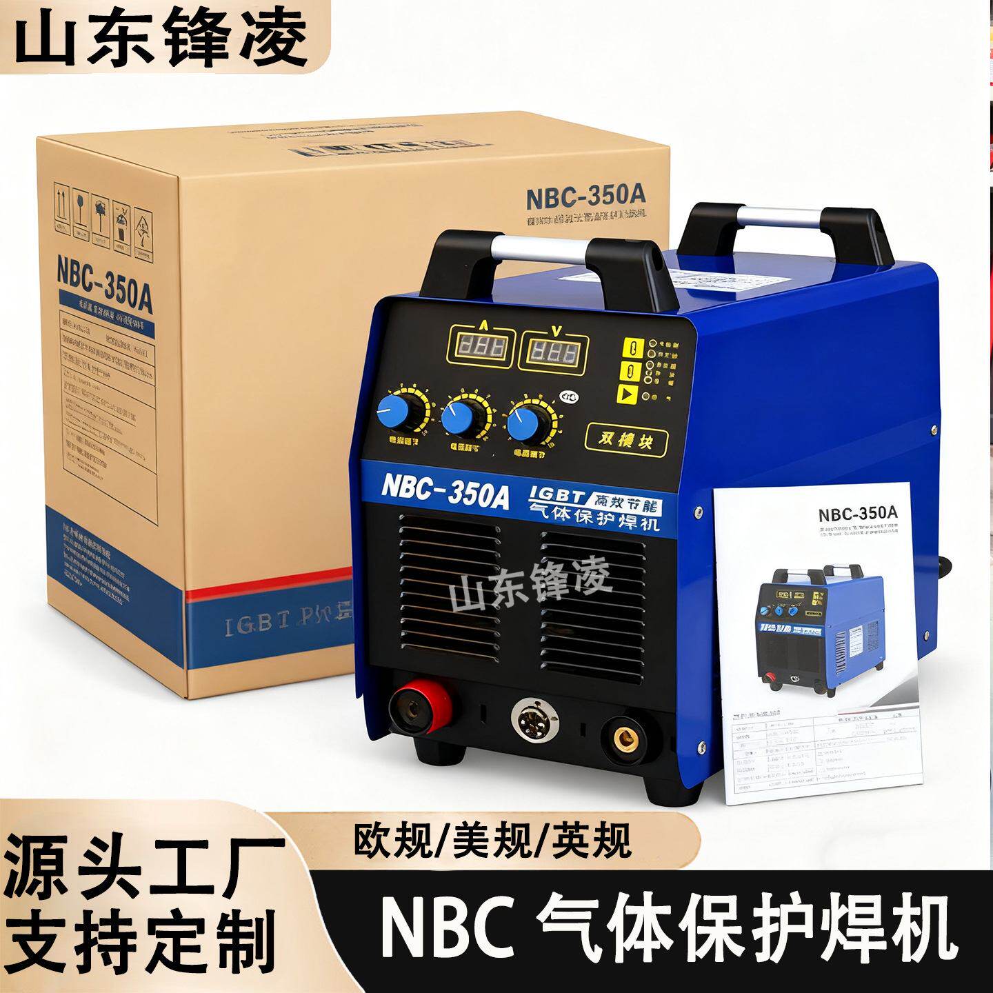 NBC-500二保焊机电焊两用二氧化碳气保电焊机工业级气刨机易操作