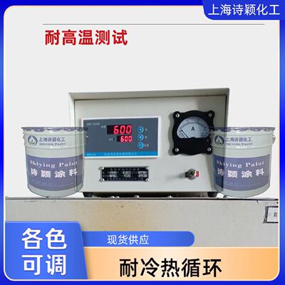 批发丙烯酸聚氨酯工业油漆RAL1015亮象牙白色工程机械设备哑光漆