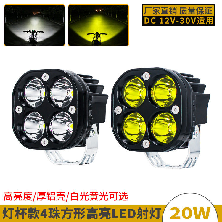 3寸方形高亮四叶草电动车大灯越野车防水改装射灯摩托车前照灯,汽车零部件/养护/美容/维保,LED射灯,淘宝优惠券,粉丝福利购,淘宝优惠卷