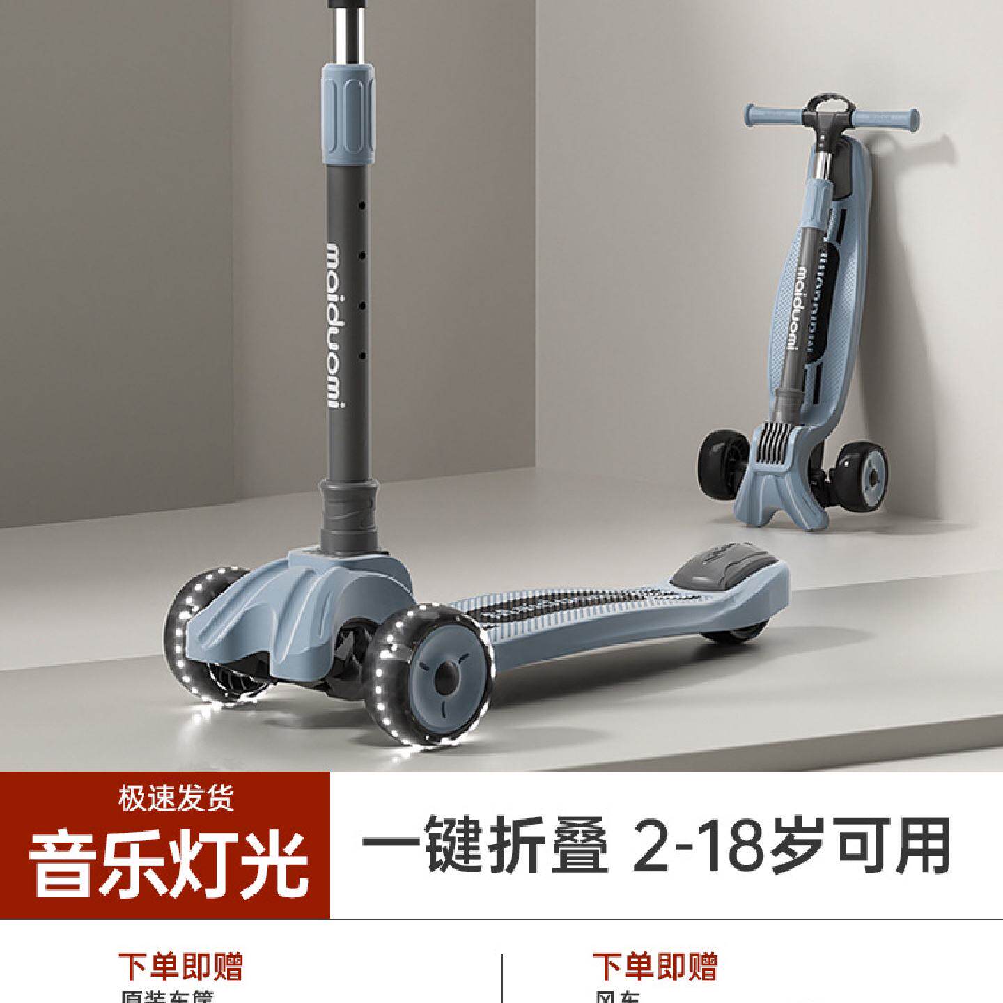 滑板车儿童3到6一12-10一15岁男女大童新款小孩踏板滑滑车