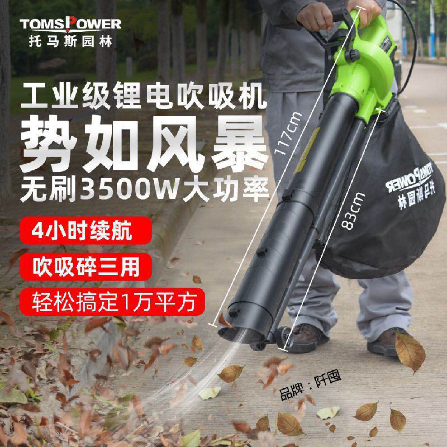 充电式工业吹吸机三用小型家用大功率清灰吹灰树叶粉碎除尘垒德株