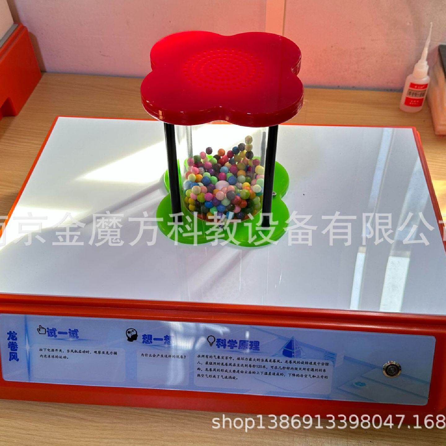 磁悬浮地球仪科技馆学校展览馆科普仪器社区科学体验互动设备校园