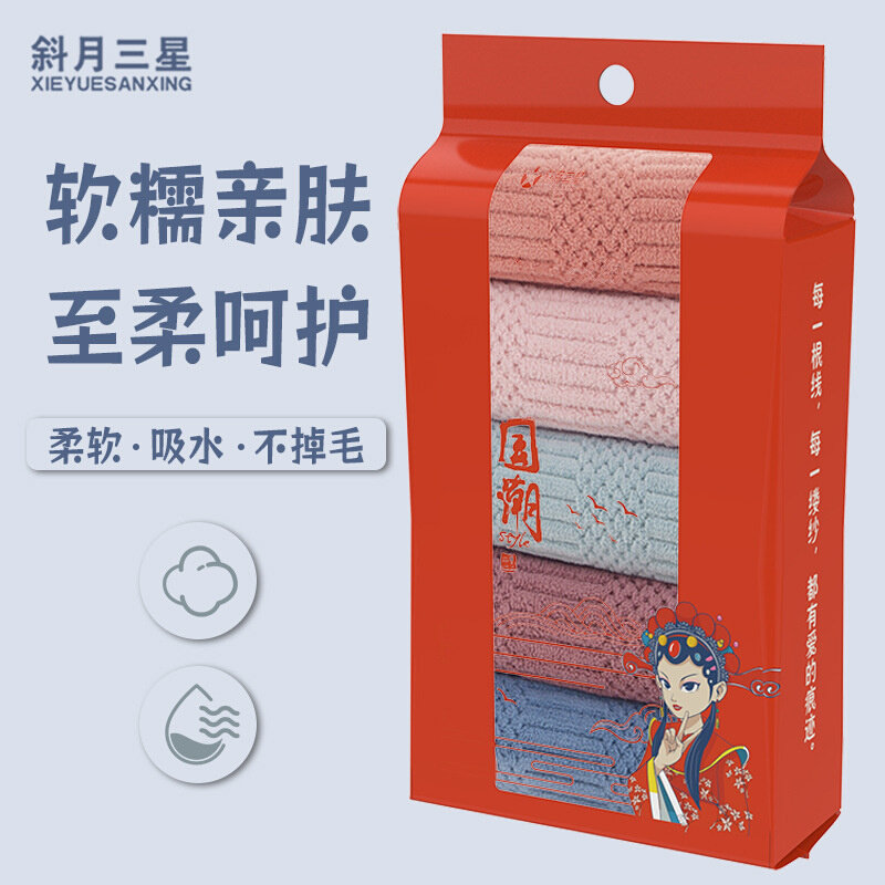 5条装毛巾珊瑚绒家用吉祥格不掉毛加厚洗脸毛巾成人速干毛巾批发