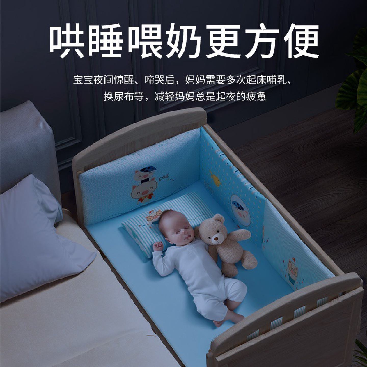 新生婴儿床摇篮拼接摇床可移动蚊帐床垫实木宝宝床拼接大床