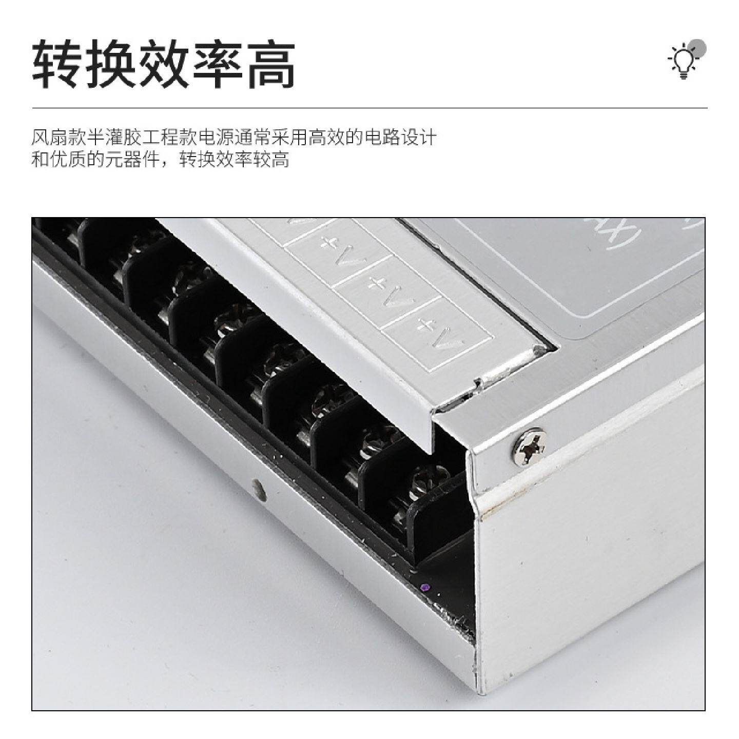 开关电源led灯带变压器室内线性面板灯低压照明调光模块低压驱动