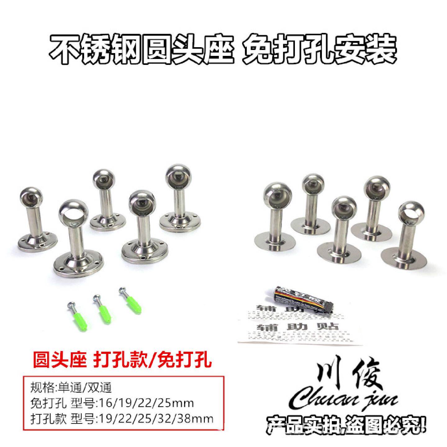 不锈钢免打孔座浴室毛巾杆固定座侧装圆管托法兰配件单杆吊座家用